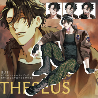 THESEUS 立ち絵
