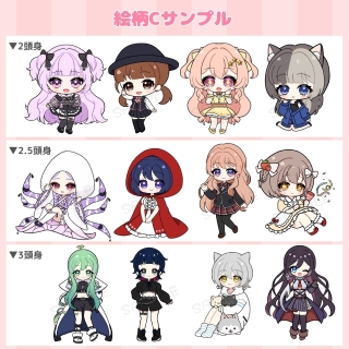 【絵柄サンプル】絵柄C