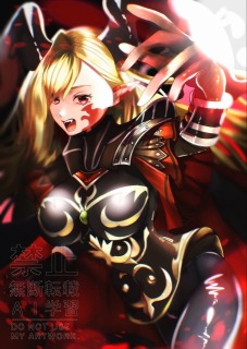 FGO FA