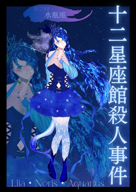 立ち絵サンプル