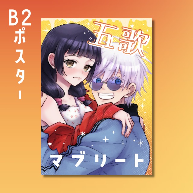 【納品実績紹介】