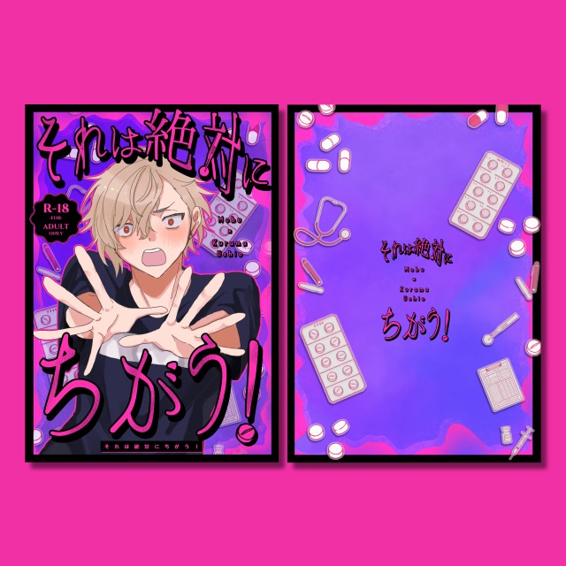 【納品実績紹介】