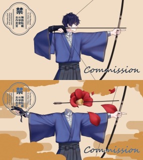 Commission②