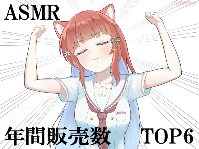 ご購入いただいたVtuber様のファンアート