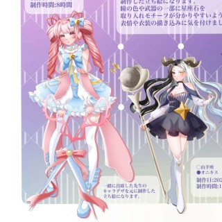 立ち絵など