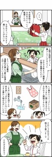 環境啓発4コマ漫画（クライアント案件）