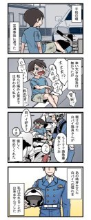 オリキャラ四コマ漫画