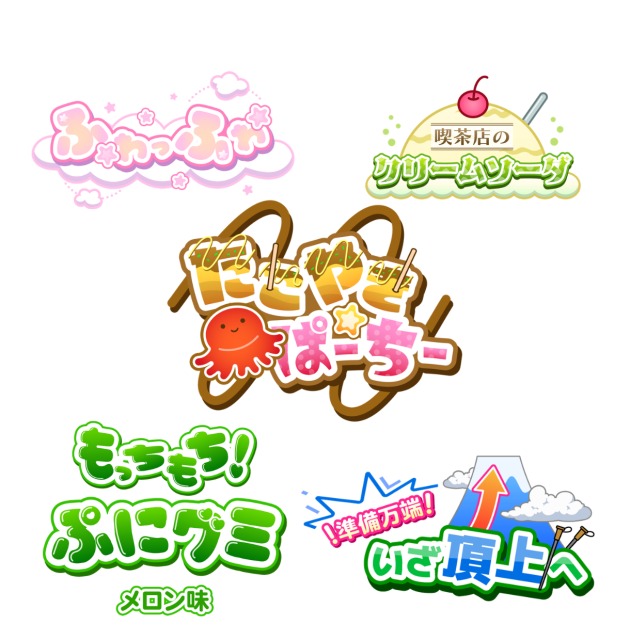 ロゴサンプル