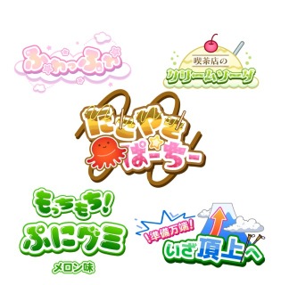 ロゴサンプル