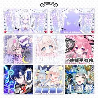 サムネイル