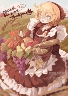 Skeb  ご依頼1枚絵