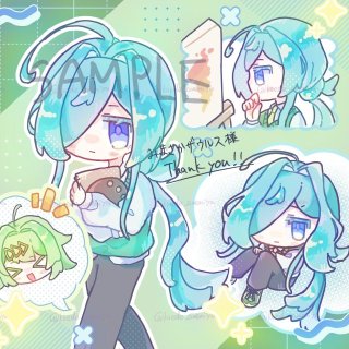 依頼実績
