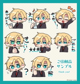 ご依頼品