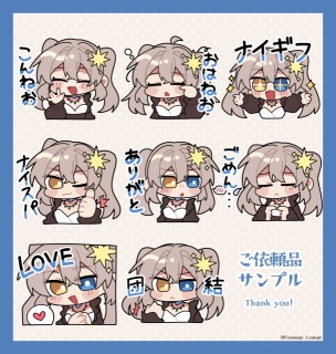 ご依頼品
