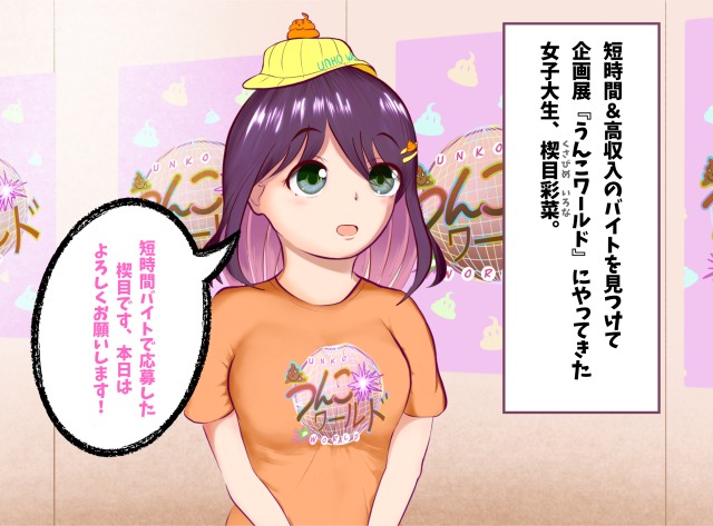 【一般向け作品例】