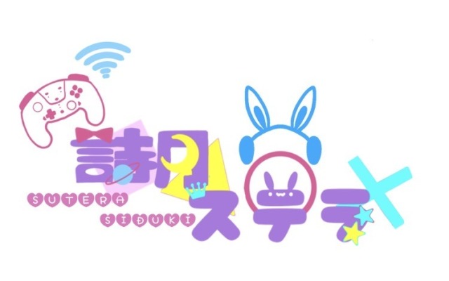 名前ロゴ
