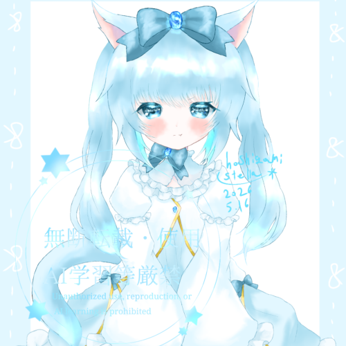 むすっとキラキラ猫の女の子