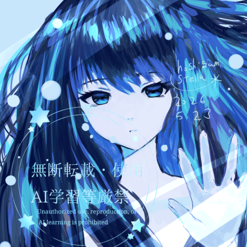 水中の檻