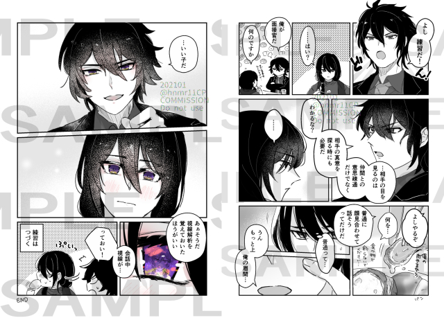 TRPG漫画化、BL漫画【ご依頼】