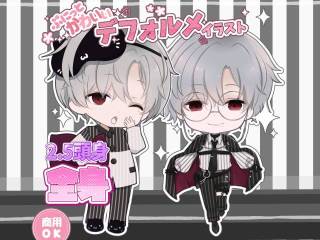 Vtuberさんのデフォルメイラスト
