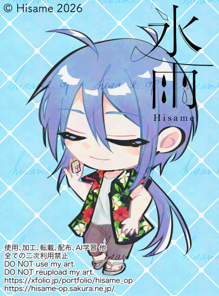 ミニキャラ