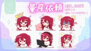 量産スタンプ
