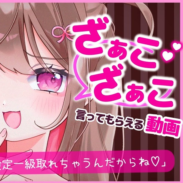 美少女シチュエーションボイス｜台本担当