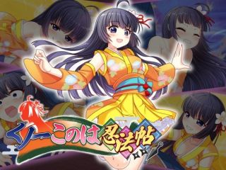 R18ゲーム｜シナリオ担当