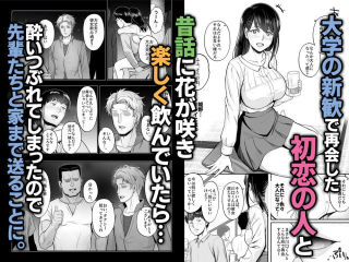 R18コミック｜原作担当