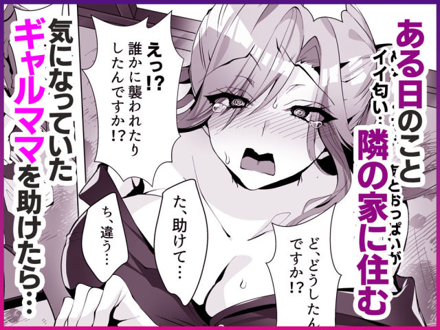 R18コミック｜原作担当