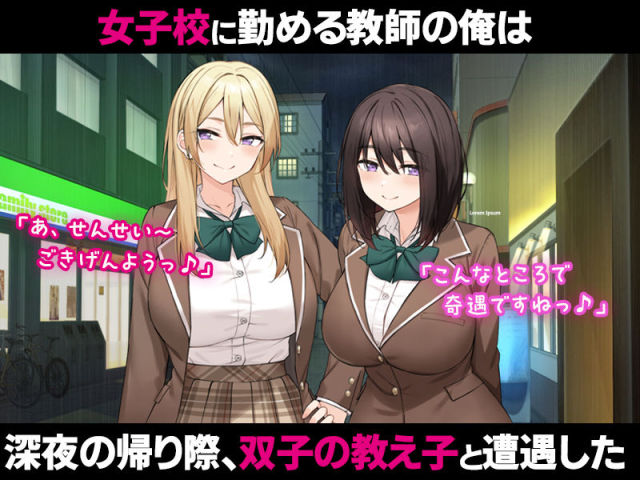 FANZA24時間2位｜R18CG作品｜シナリオ担当