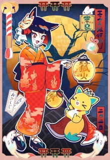 和風オリジナルイラスト