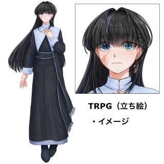 【見本】TRPG向け立ち絵