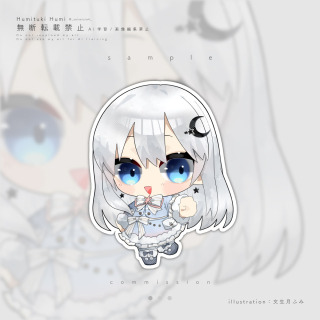 実績 - SD