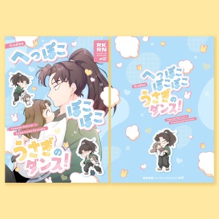 同人誌表紙デザイン01