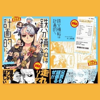同人誌表紙デザイン03