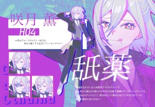 ディスプレイ参考例