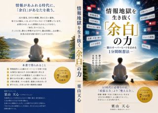丸投げもOK！電子書籍と紙の書籍の同時出版をします