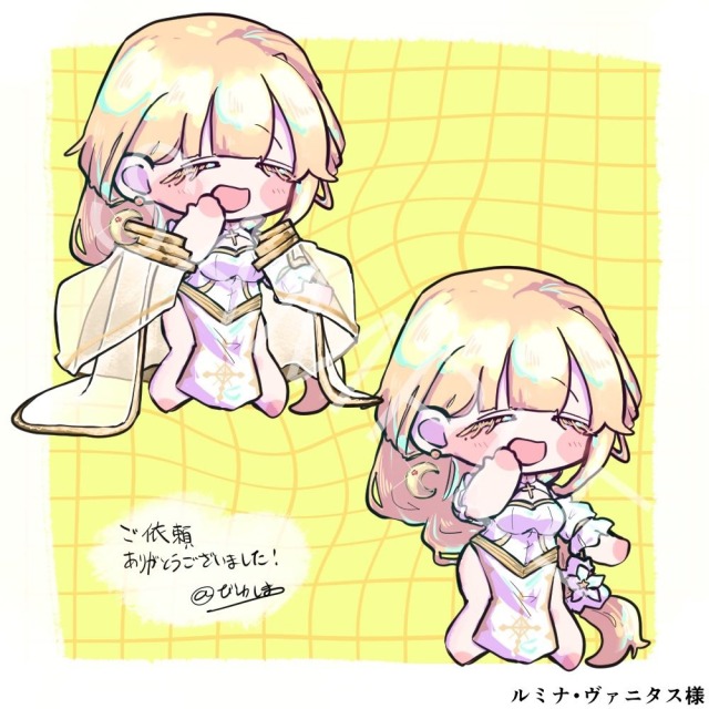 ご依頼品
