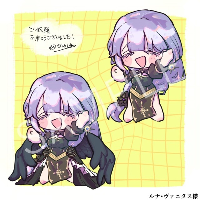 ご依頼品