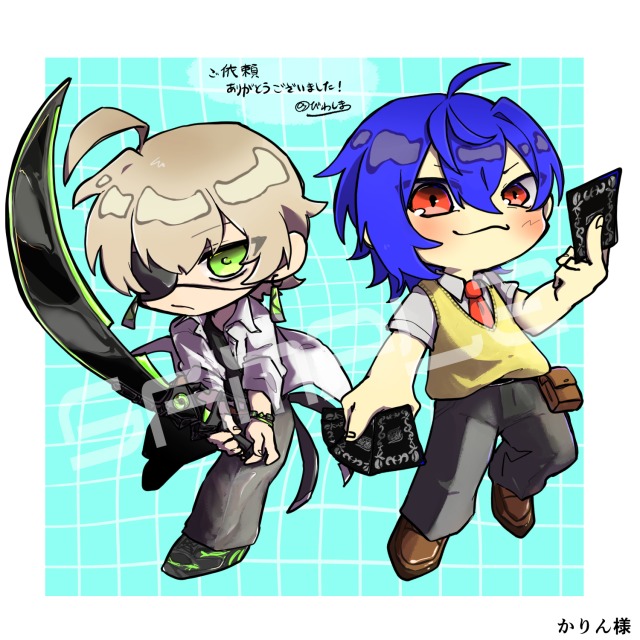 ご依頼品
