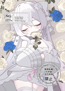 ご依頼 1枚絵