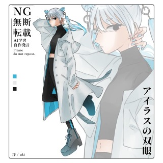TRPG立ち絵