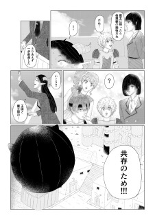 マンガ
