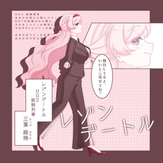 自探ディスプレイ