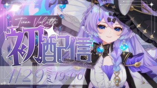 Vtuberさん配信サムネイル✦