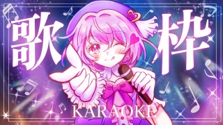 歌枠　サムネイル