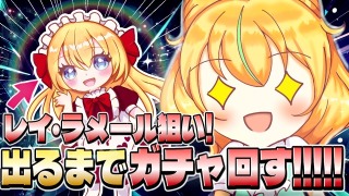 ガチャ動画　サムネイルサンプル