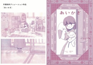 ピンクのお部屋