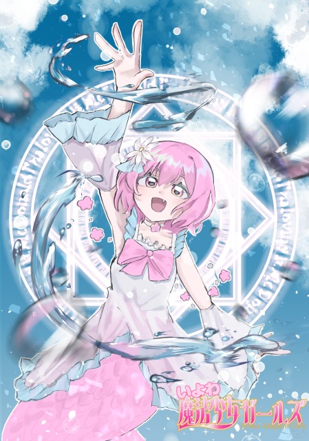 今まで描いたイラスト！